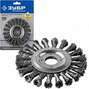 Щетка дисковая для УШМ 0,5мм,125мм/22мм сплет. в пучки стальн.&nbsp;&nbsp;провол.("Зубр")